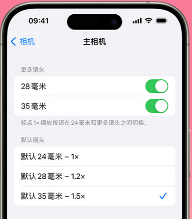 贵州苹果15Pro维修店分享苹果iPhone15Pro拍摄技巧 