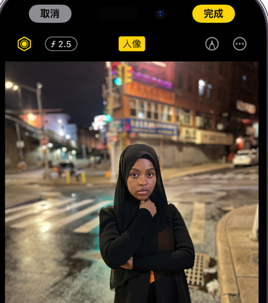 贵州苹果15服务店分享如何在iPhone15系列机型拍摄照片中添加人像效果 