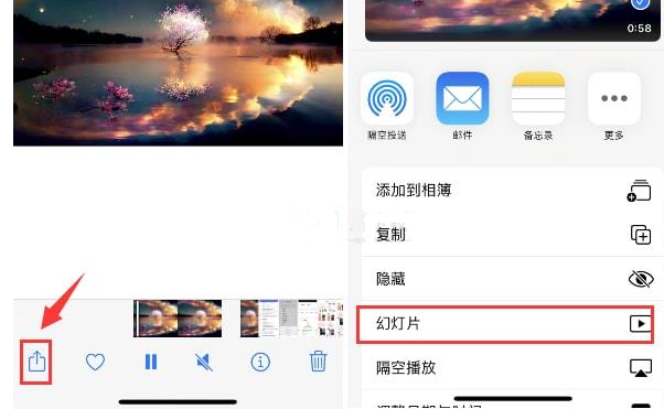 贵州苹果15维修预约分享iPhone15相册视频如何循环播放 