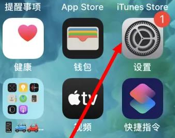 贵州贵州苹果维修服务iPhone如何把safari浏览器换成chrome浏览器