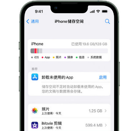 贵州苹果15维修站分享iPhone15电池容量有多少 