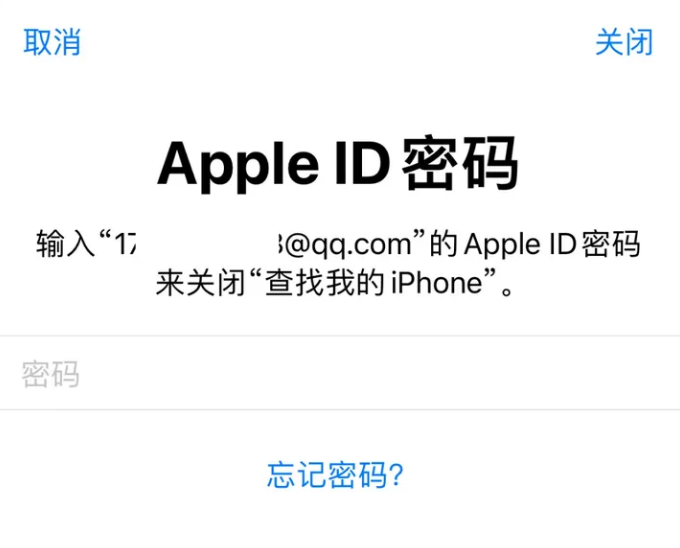 贵州苹果id维修分享Apple ID无法退出登录怎么办 